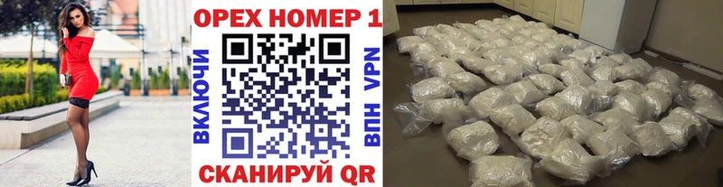 Хочу наркоту Всеволожск A PVP  МАРИХУАНА  МЕФ  ГАШ 