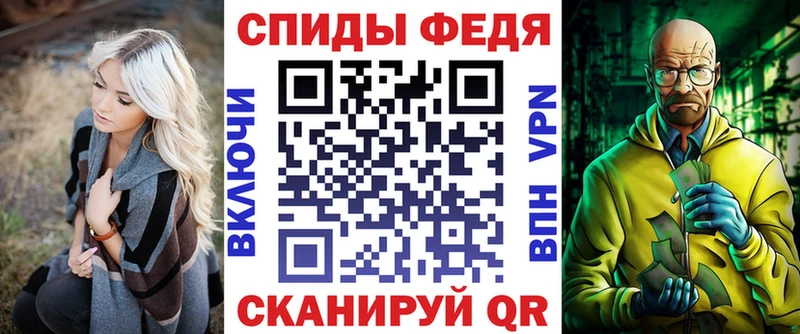 АМФ 97%  как найти наркотики  Всеволожск 