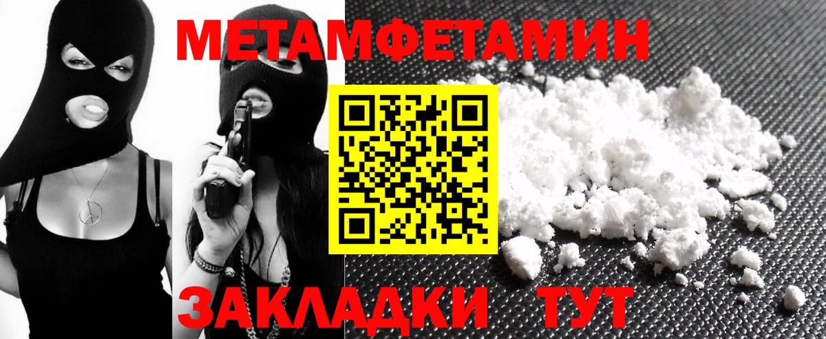 АМФЕТАМИН 98% Всеволожск