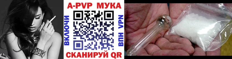 Alfa_PVP крисы CK  купить наркоту  omg ТОР  Всеволожск 