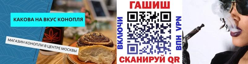 Canna-Cookies марихуана Всеволожск