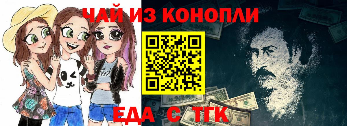 Cannafood марихуана  Вход с VPN  Всеволожск 