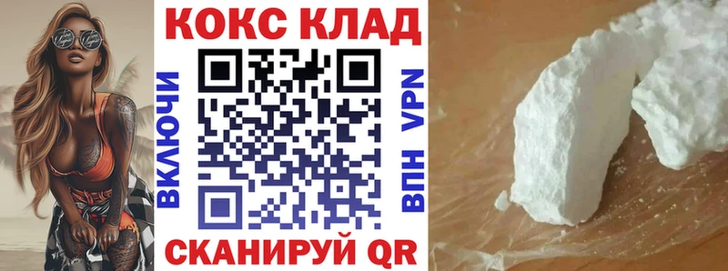 COCAIN Перу  Всеволожск 