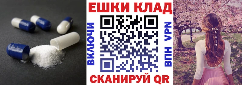 МЕГА зеркало  Всеволожск  Ecstasy mix 
