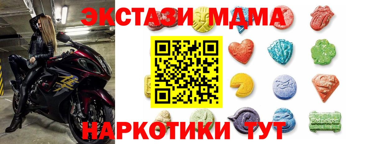 Экстази Punisher Всеволожск