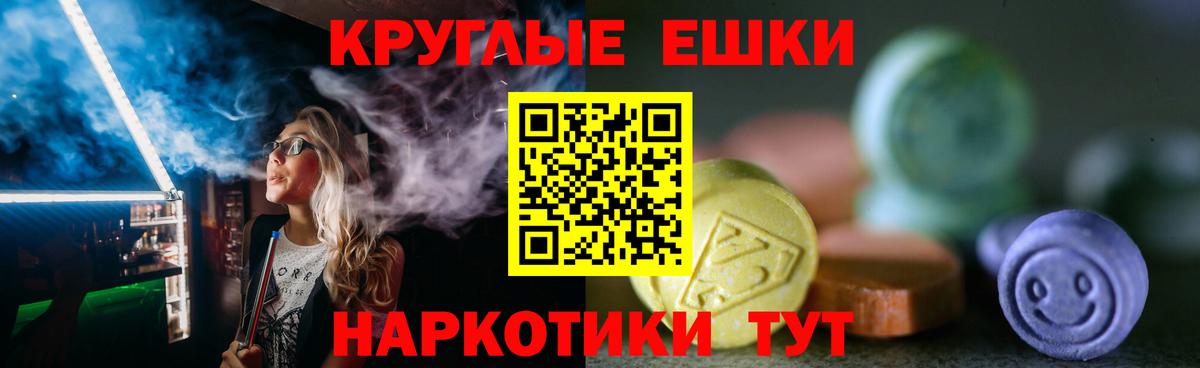 Гашиш  Бошки Шишки  Всеволожск  Вход с VPN  Альфа ПВП СОЛЬ   Меф   Кокаин  NBOMe 