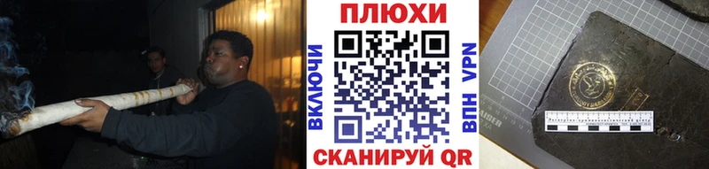 ГАШИШ 40% ТГК Всеволожск