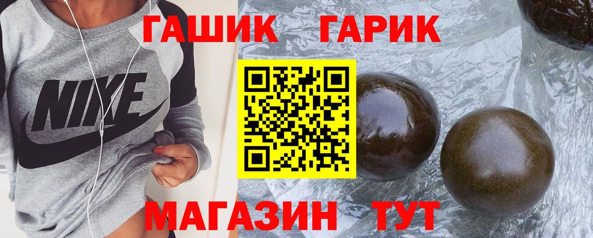Гашиш VHQ  Вход с VPN  Всеволожск 
