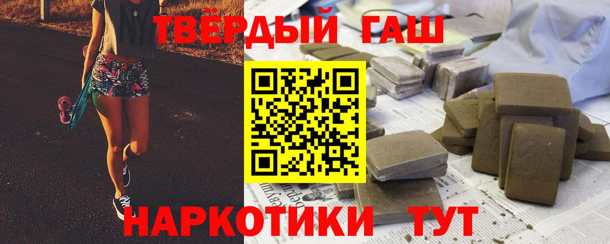 ГАШИШ Ice-O-Lator Всеволожск