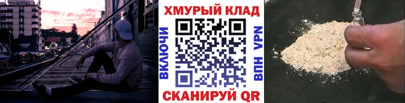 Героин гречка Всеволожск