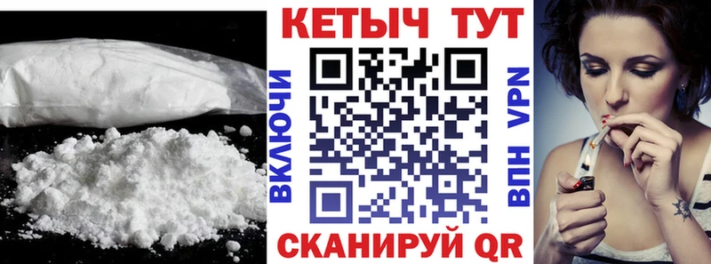 наркота  Всеволожск  Кетамин VHQ 