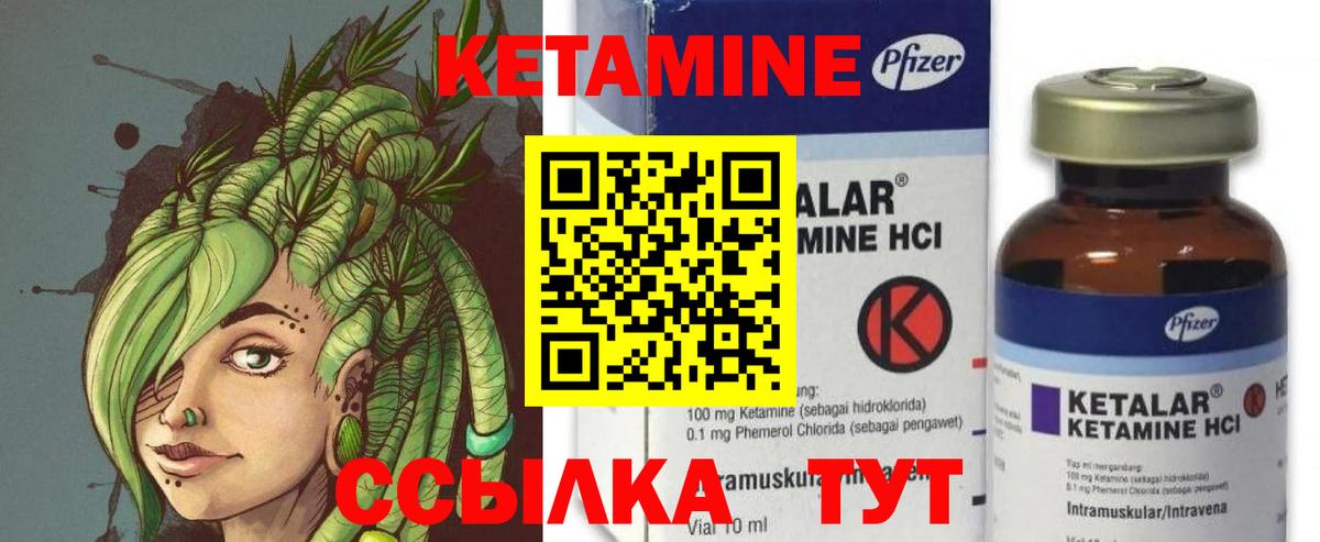 КЕТАМИН ketamine  Вход с VPN  КЕТАМИН VHQ  Всеволожск 