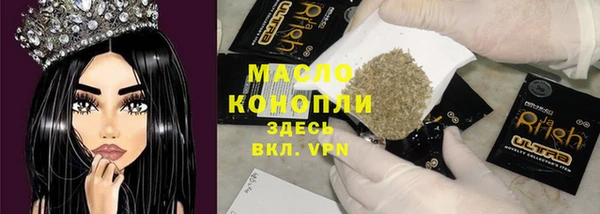 МДМА Семикаракорск