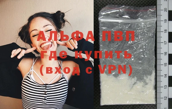 сатива Алексеевка