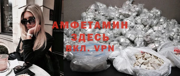 сатива Алексеевка