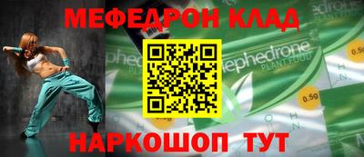 круглые Мариинск