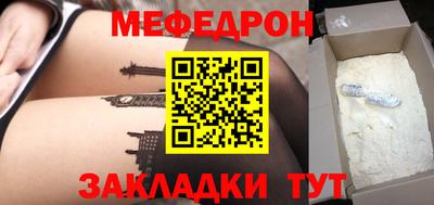 кокаин премиум Малоярославец