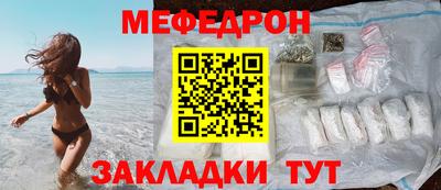 кокаин премиум Малоярославец
