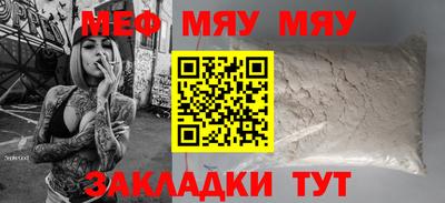 круглые Мариинск