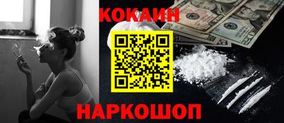 круглые Мариинск