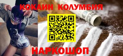 круглые Мариинск