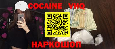 дурь Малгобек