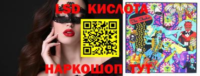 круглые Мариинск