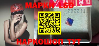 круглые Мариинск