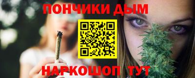 круглые Мариинск