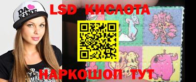 круглые Мариинск