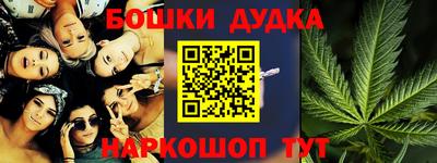 дурь Малгобек