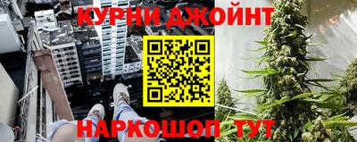 дурь Малгобек