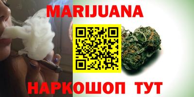 круглые Мариинск