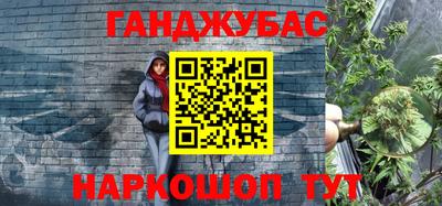 амф Усинск
