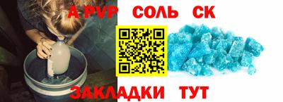круглые Мариинск