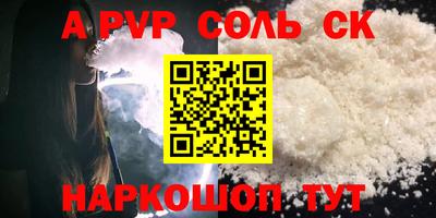 круглые Мариинск