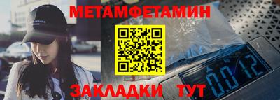 круглые Мариинск