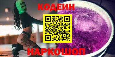 кокаин премиум Малоярославец