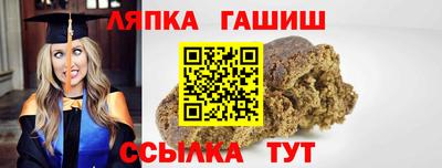 круглые Мариинск