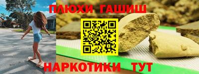 кокаин премиум Малоярославец