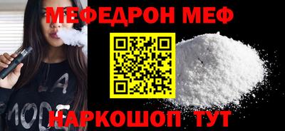 кокаин премиум Малоярославец