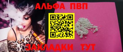 наркотики Урюпинск