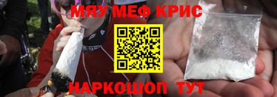 кокаин премиум Малоярославец