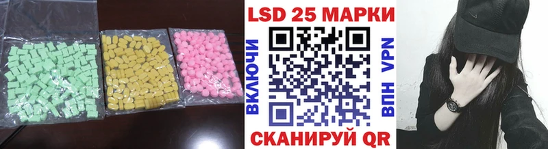 ЛСД экстази ecstasy  Всеволожск 