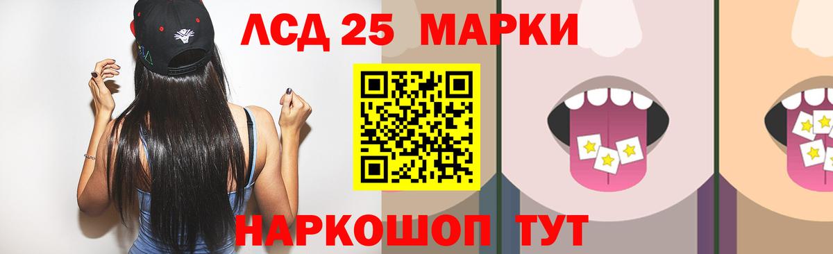 ЛСД экстази кислота Всеволожск