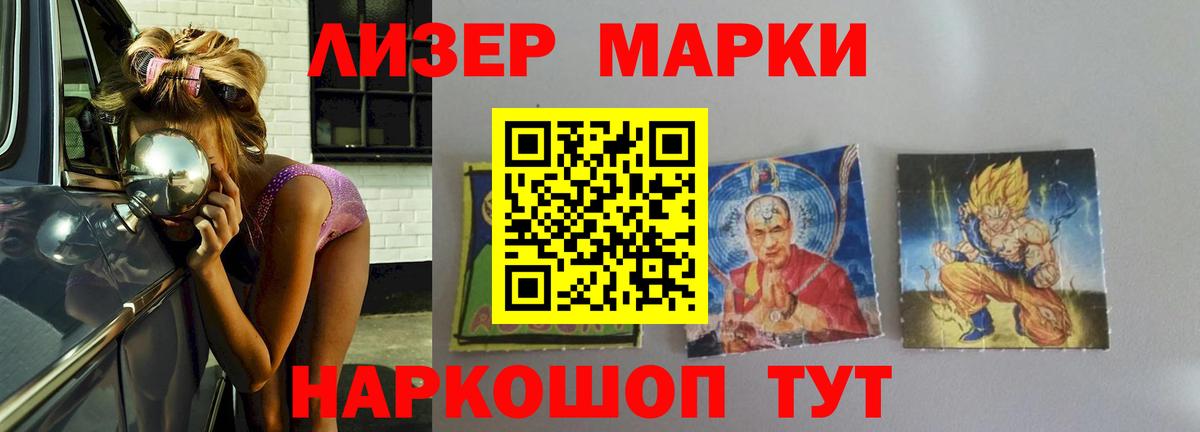 Лсд 25 экстази  LSD-25 экстази кислота  блэк спрут   Вход с VPN  ЛСД экстази ecstasy  Всеволожск 