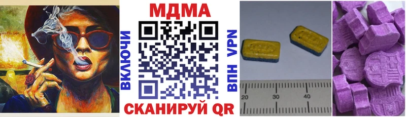 hydra   Всеволожск  МДМА Molly 