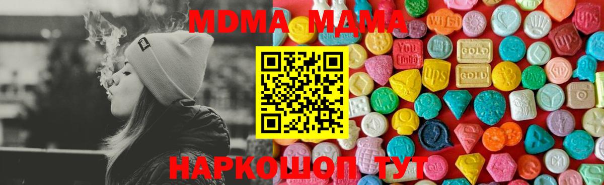 МДМА VHQ Всеволожск