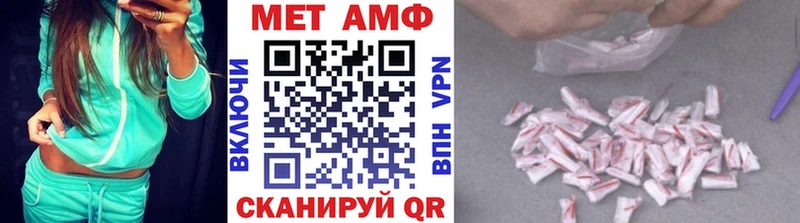площадка клад  Всеволожск  Метамфетамин кристалл 