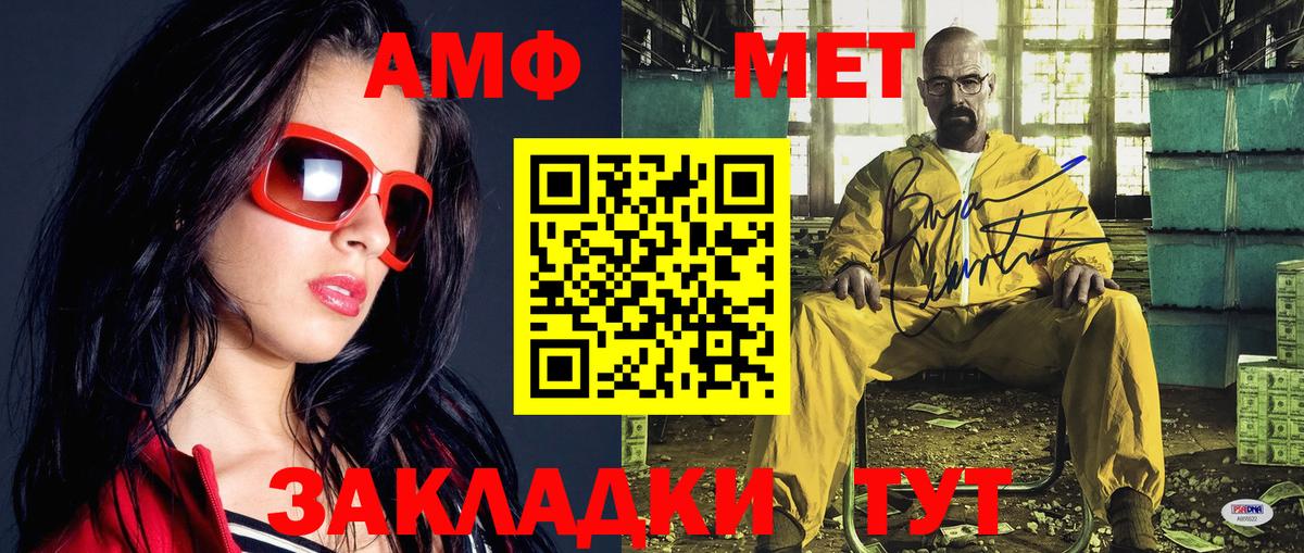 Метадон Всеволожск